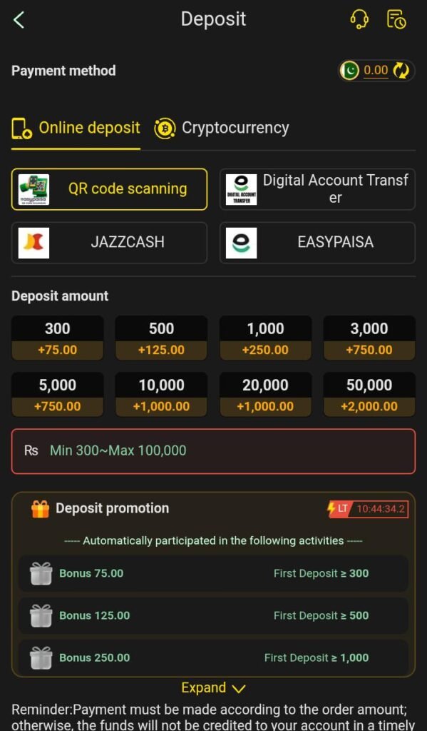 Game Withdraw Process.