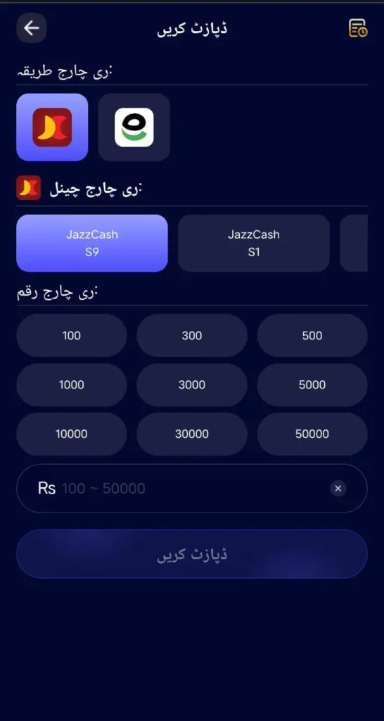 888GJ Game