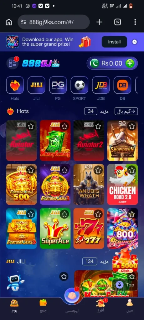 888GJ Game