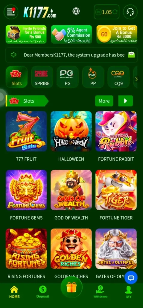 K1177 Game 
