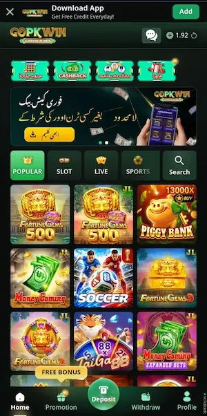 GOPKWIN Game