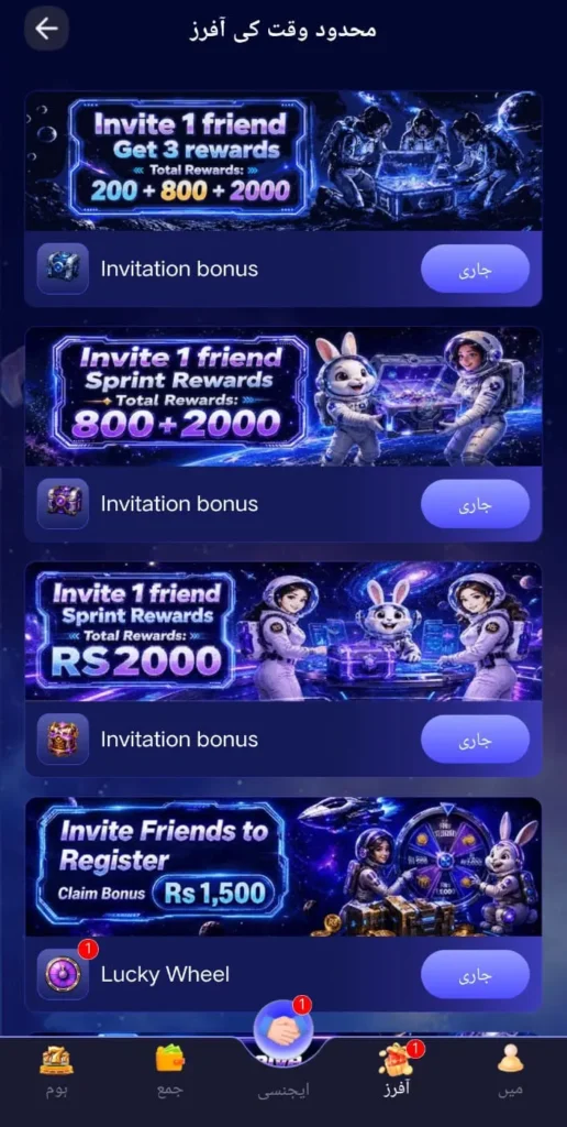 888GJ Game