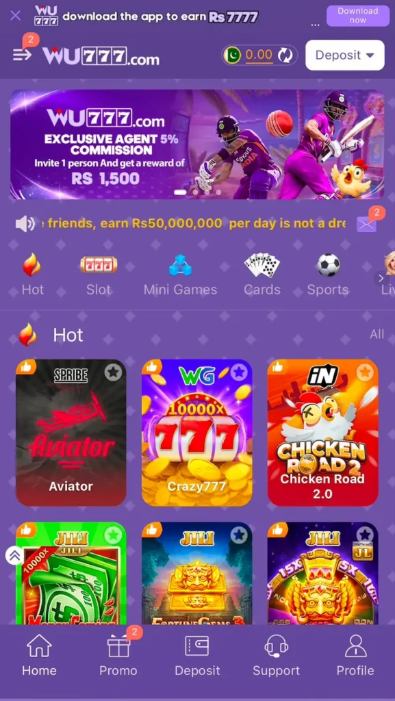 WU777 Game